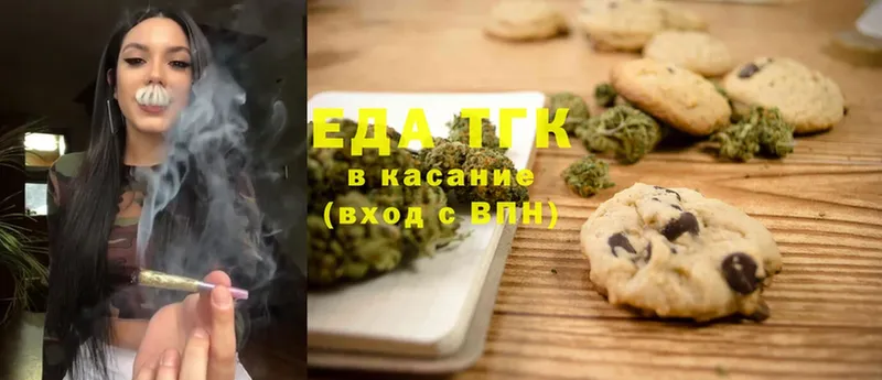 OMG   Куйбышев  Canna-Cookies конопля 