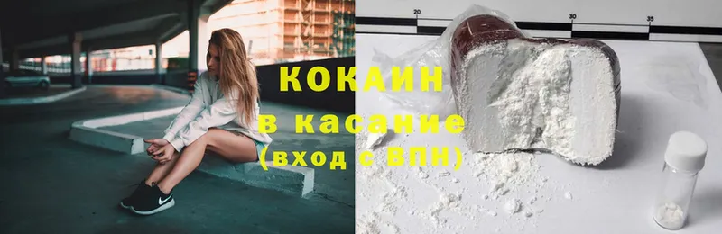 COCAIN Эквадор  как найти наркотики  Куйбышев 