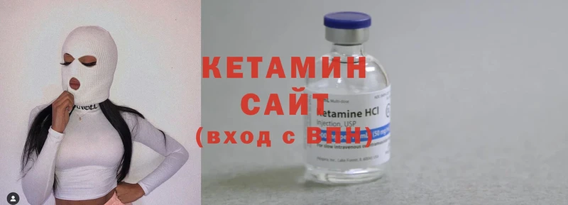 КЕТАМИН ketamine  дарнет шоп  Куйбышев 