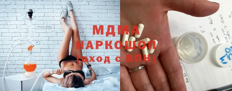 MDMA VHQ  сколько стоит  Куйбышев 